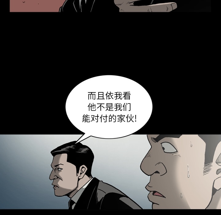 [韩国漫画] 逐步靠近 爱情,巨乳大奶#[90P]-47