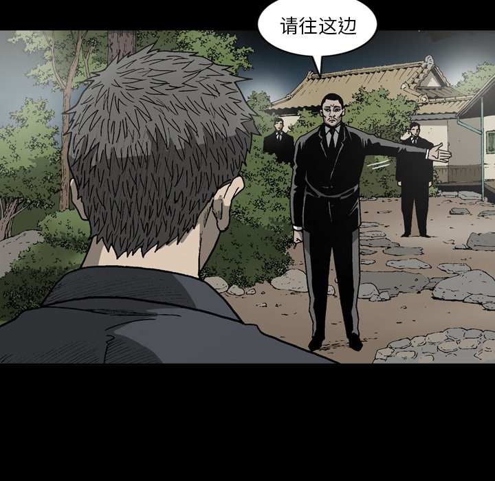 [韩国漫画] 逐步靠近 爱情,巨乳大奶#[90P]-49