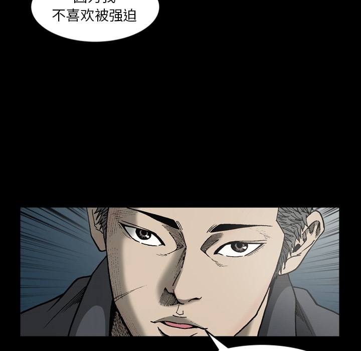[韩国漫画] 逐步靠近 爱情,巨乳大奶#[90P]-51