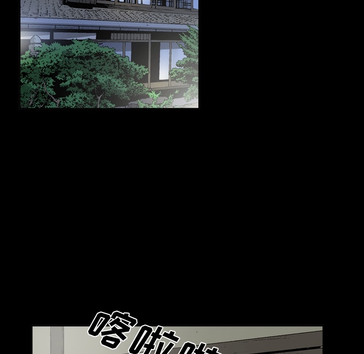 [韩国漫画] 逐步靠近 爱情,巨乳大奶#[90P]-54