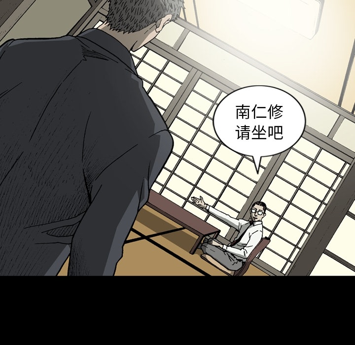 [韩国漫画] 逐步靠近 爱情,巨乳大奶#[90P]-56