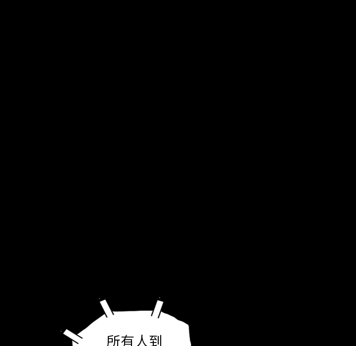 [韩国漫画] 逐步靠近 爱情,巨乳大奶#[90P]-57