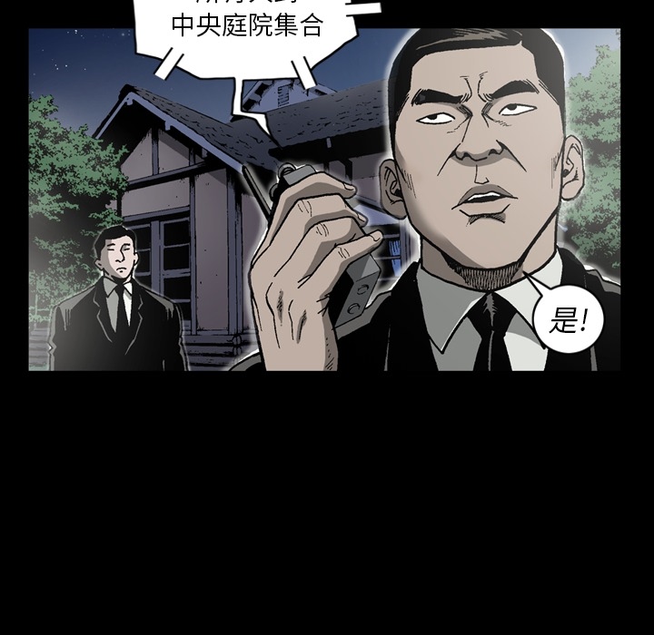 [韩国漫画] 逐步靠近 爱情,巨乳大奶#[90P]-58