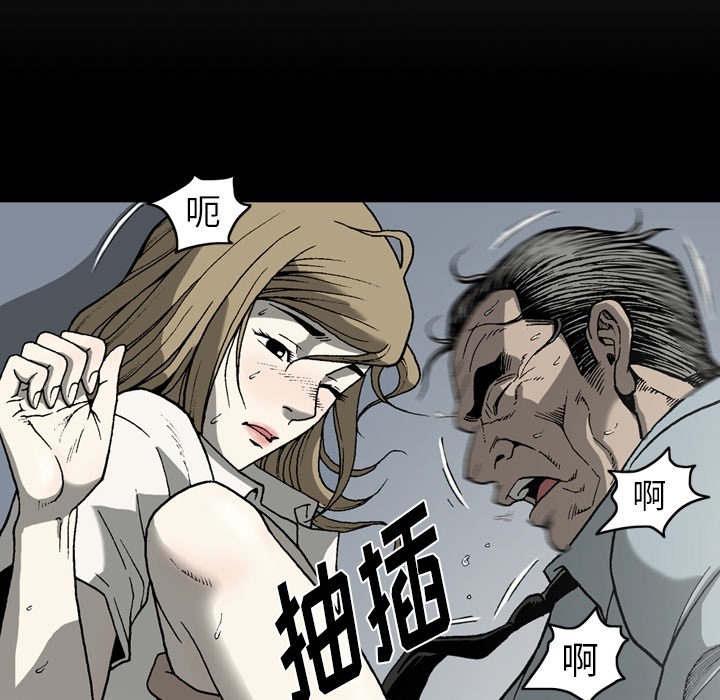 [韩国漫画] 逐步靠近 爱情,巨乳大奶#[90P]-6