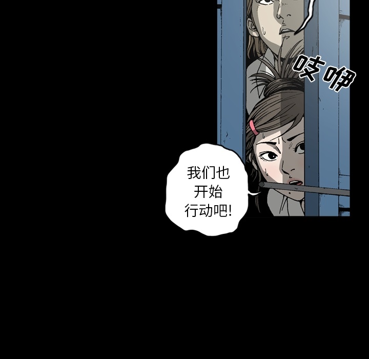 [韩国漫画] 逐步靠近 爱情,巨乳大奶#[90P]-60