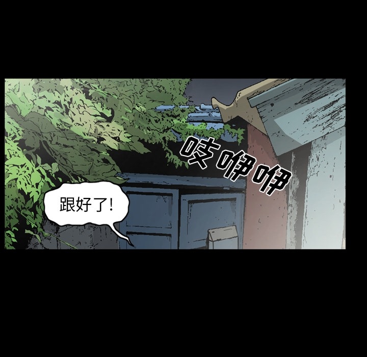 [韩国漫画] 逐步靠近 爱情,巨乳大奶#[90P]-61