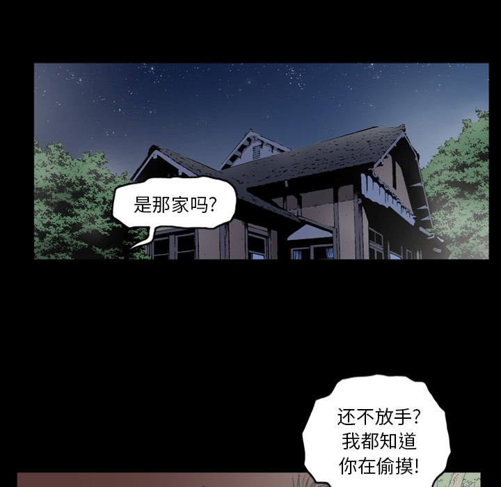 [韩国漫画] 逐步靠近 爱情,巨乳大奶#[90P]-62