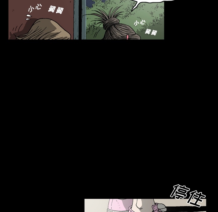 [韩国漫画] 逐步靠近 爱情,巨乳大奶#[90P]-64