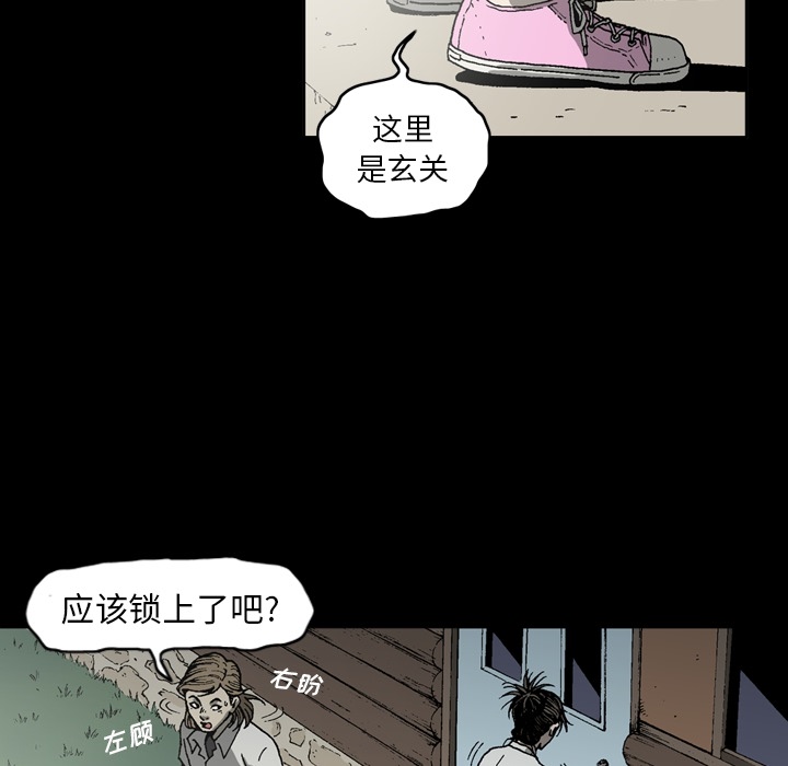 [韩国漫画] 逐步靠近 爱情,巨乳大奶#[90P]-65