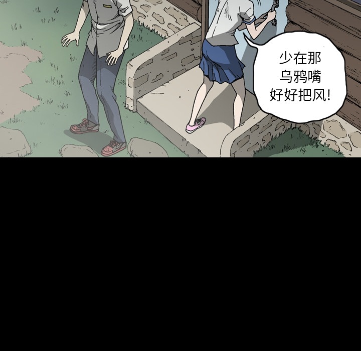 [韩国漫画] 逐步靠近 爱情,巨乳大奶#[90P]-66