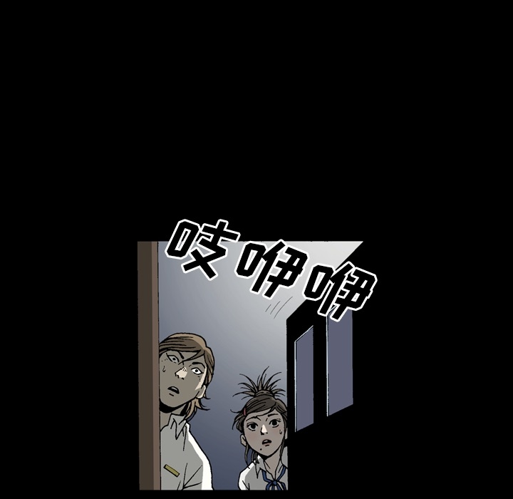 [韩国漫画] 逐步靠近 爱情,巨乳大奶#[90P]-68
