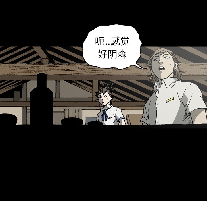 [韩国漫画] 逐步靠近 爱情,巨乳大奶#[90P]-73