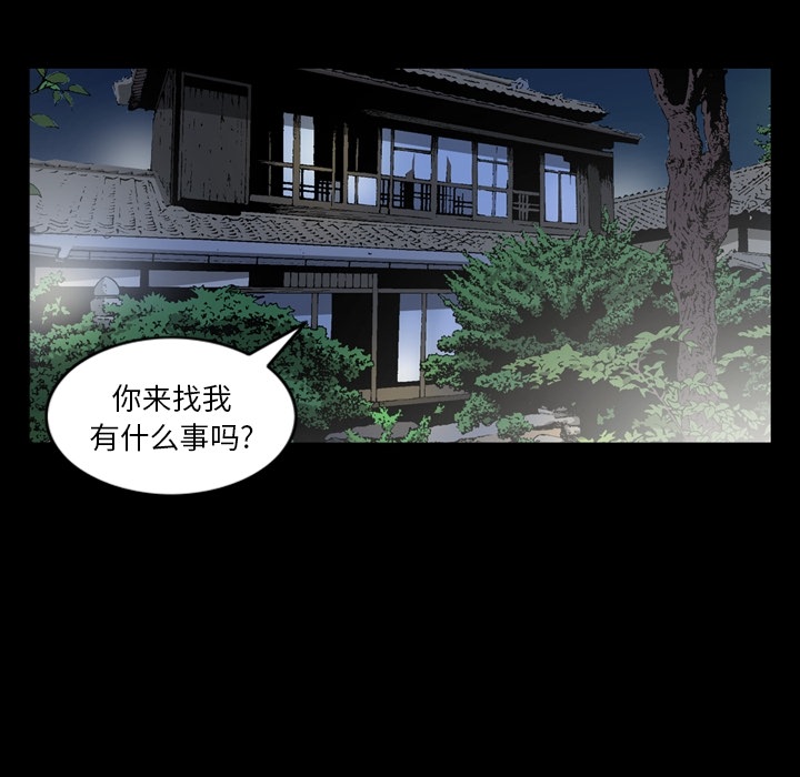 [韩国漫画] 逐步靠近 爱情,巨乳大奶#[90P]-80