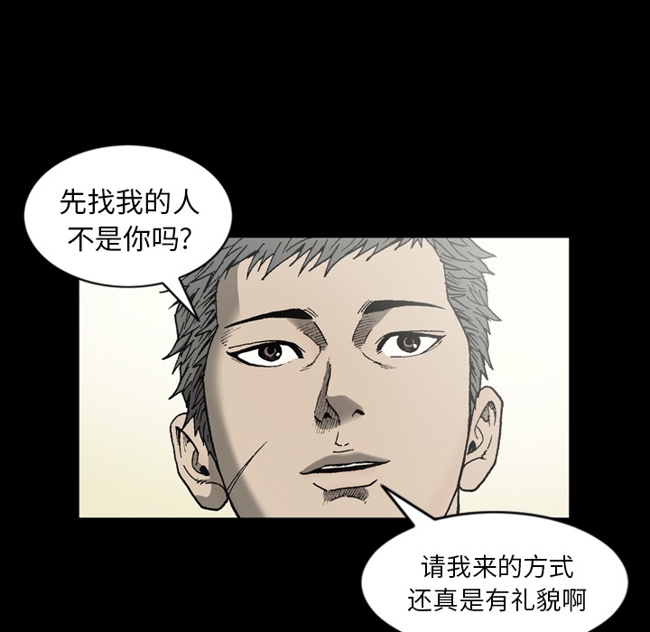[韩国漫画] 逐步靠近 爱情,巨乳大奶#[90P]-82