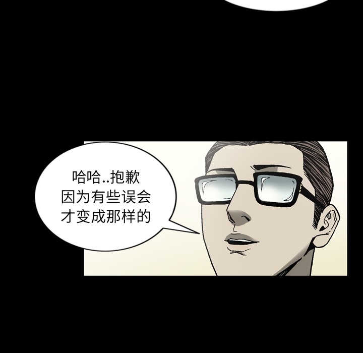 [韩国漫画] 逐步靠近 爱情,巨乳大奶#[90P]-83