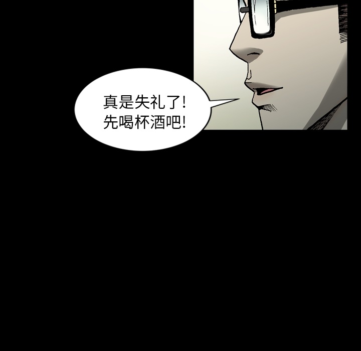 [韩国漫画] 逐步靠近 爱情,巨乳大奶#[90P]-85