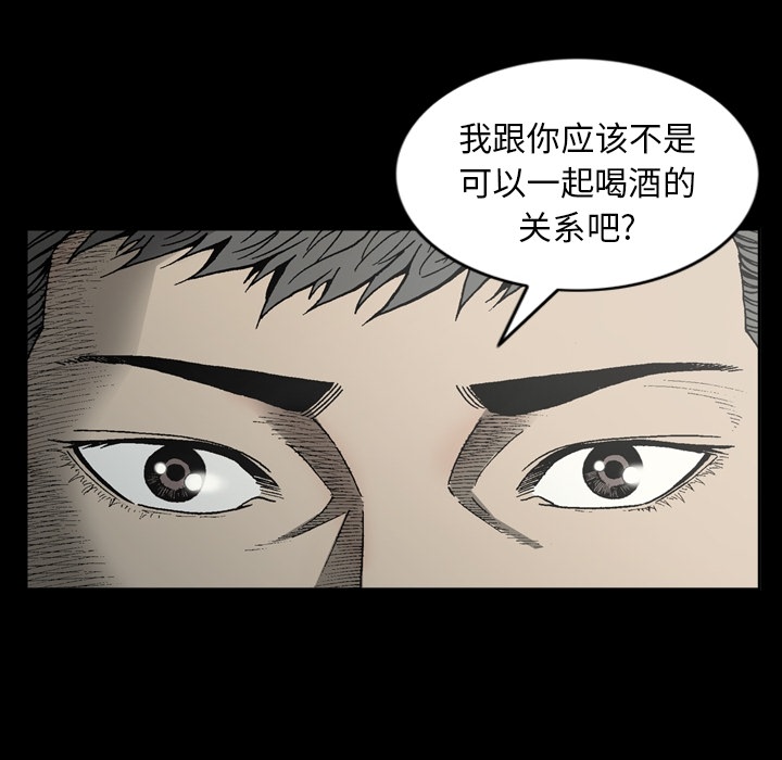 [韩国漫画] 逐步靠近 爱情,巨乳大奶#[90P]-86