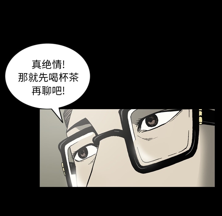 [韩国漫画] 逐步靠近 爱情,巨乳大奶#[90P]-87