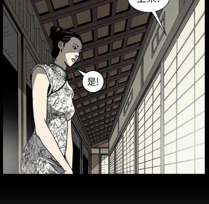 [韩国漫画] 逐步靠近 爱情,巨乳大奶#[90P]-89