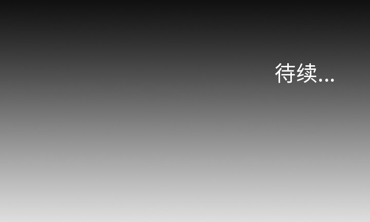 [韩国漫画] 逐步靠近 爱情,巨乳大奶#[90P]-90