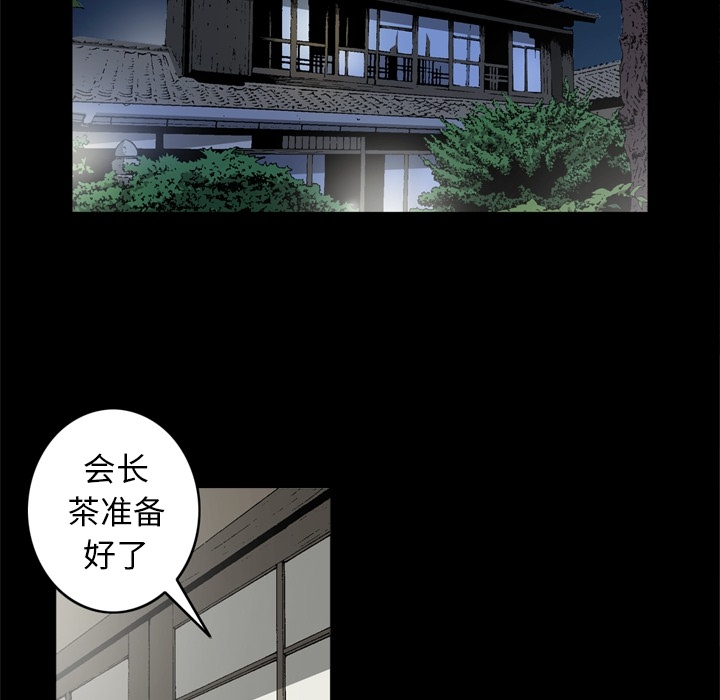 [韩国漫画] 逐步靠近 爱情,巨乳大奶#[81P]-13