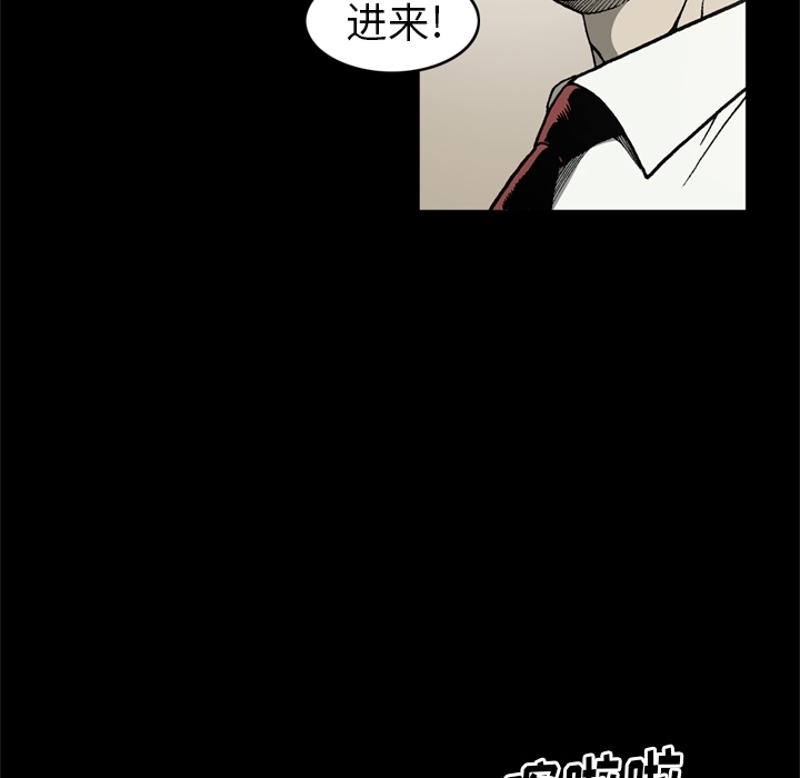 [韩国漫画] 逐步靠近 爱情,巨乳大奶#[81P]-15
