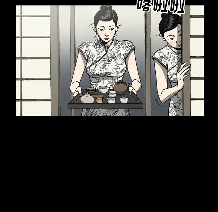 [韩国漫画] 逐步靠近 爱情,巨乳大奶#[81P]-16