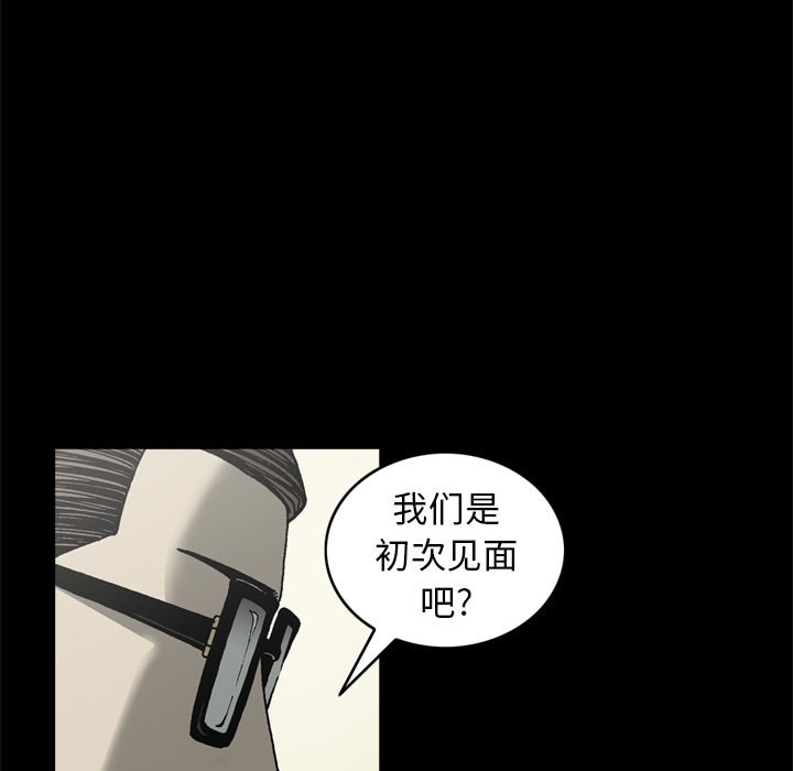 [韩国漫画] 逐步靠近 爱情,巨乳大奶#[81P]-18