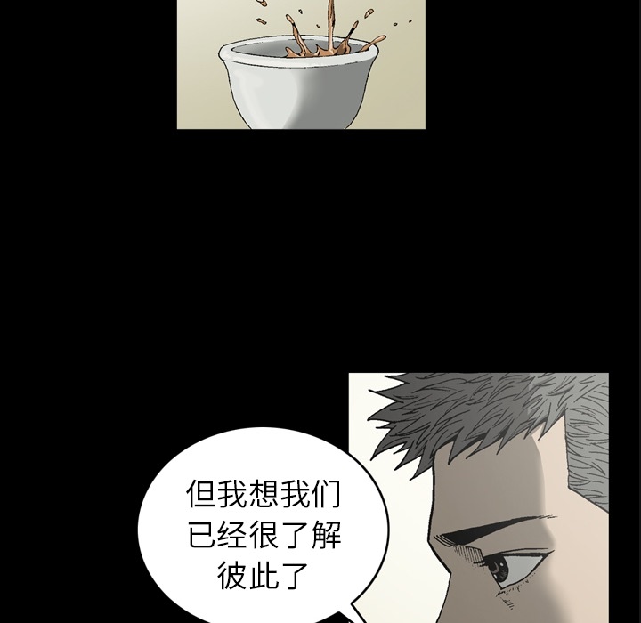 [韩国漫画] 逐步靠近 爱情,巨乳大奶#[81P]-20