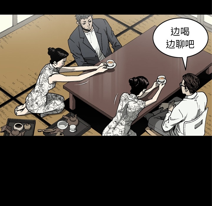 [韩国漫画] 逐步靠近 爱情,巨乳大奶#[81P]-22