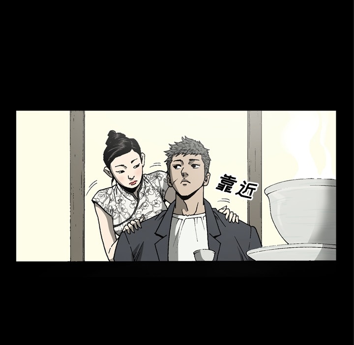 [韩国漫画] 逐步靠近 爱情,巨乳大奶#[81P]-23