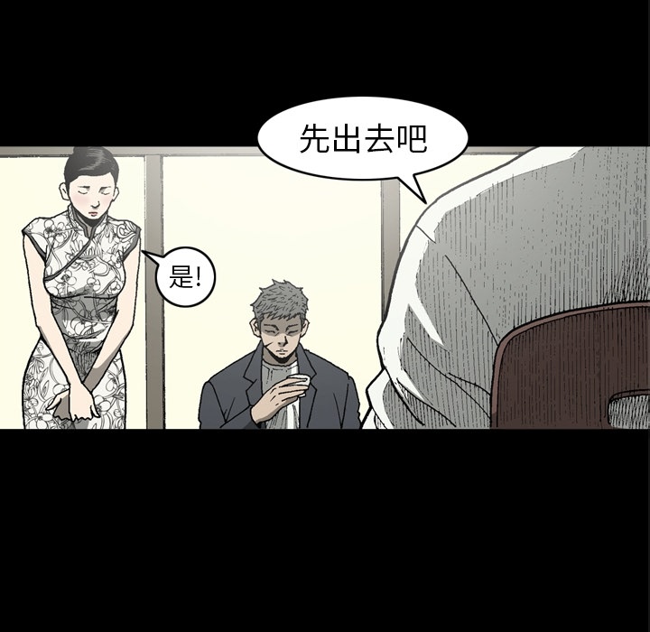 [韩国漫画] 逐步靠近 爱情,巨乳大奶#[81P]-26