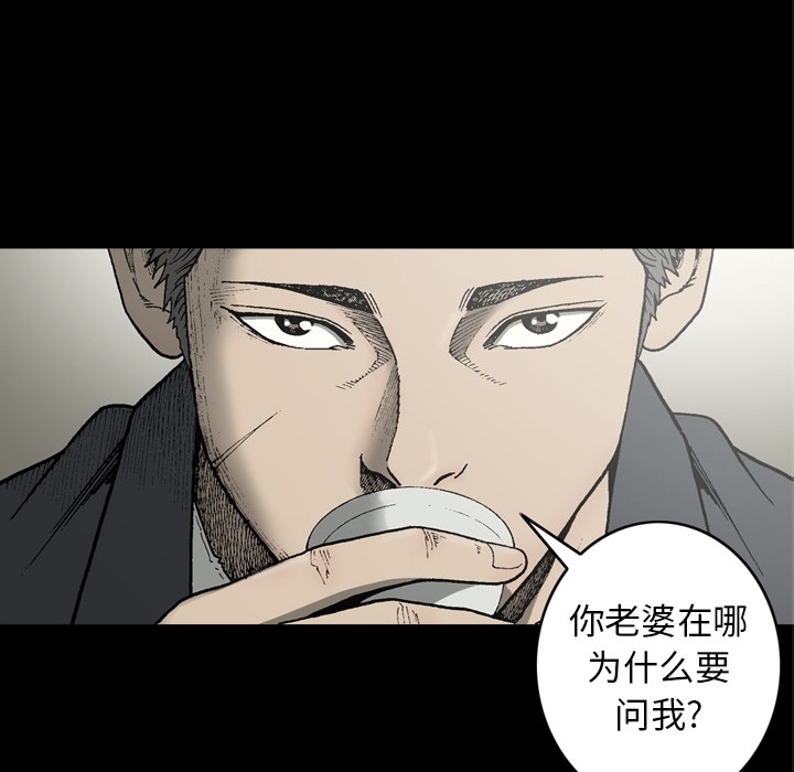 [韩国漫画] 逐步靠近 爱情,巨乳大奶#[81P]-30