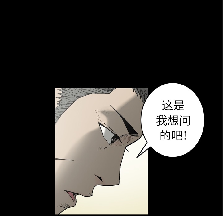 [韩国漫画] 逐步靠近 爱情,巨乳大奶#[81P]-33