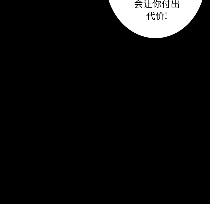 [韩国漫画] 逐步靠近 爱情,巨乳大奶#[81P]-40