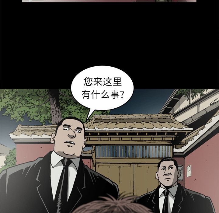 [韩国漫画] 逐步靠近 爱情,巨乳大奶#[81P]-42