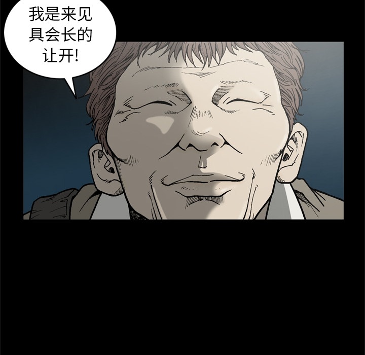[韩国漫画] 逐步靠近 爱情,巨乳大奶#[81P]-44
