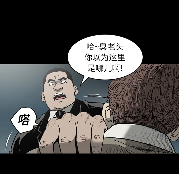 [韩国漫画] 逐步靠近 爱情,巨乳大奶#[81P]-46