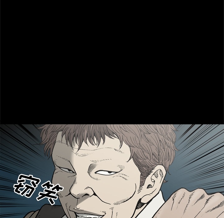 [韩国漫画] 逐步靠近 爱情,巨乳大奶#[81P]-47
