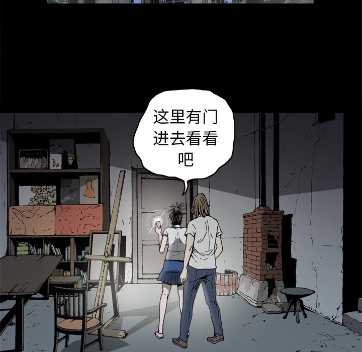 [韩国漫画] 逐步靠近 爱情,巨乳大奶#[81P]-51