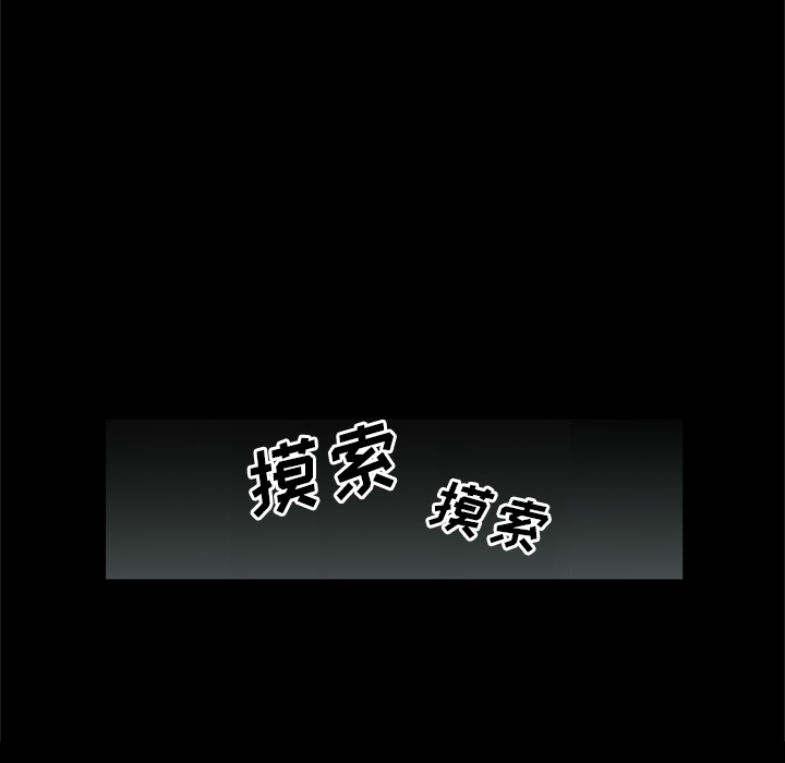 [韩国漫画] 逐步靠近 爱情,巨乳大奶#[81P]-53