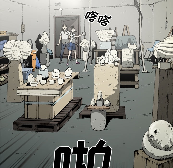 [韩国漫画] 逐步靠近 爱情,巨乳大奶#[81P]-55