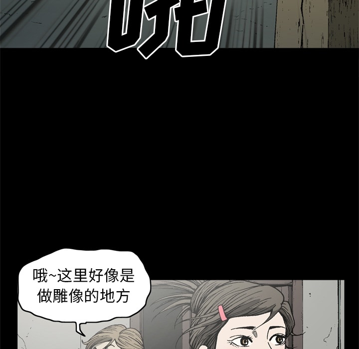 [韩国漫画] 逐步靠近 爱情,巨乳大奶#[81P]-56