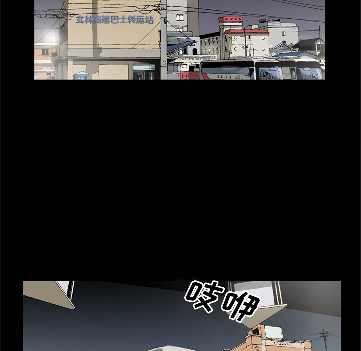 [韩国漫画] 逐步靠近 爱情,巨乳大奶#[81P]-6