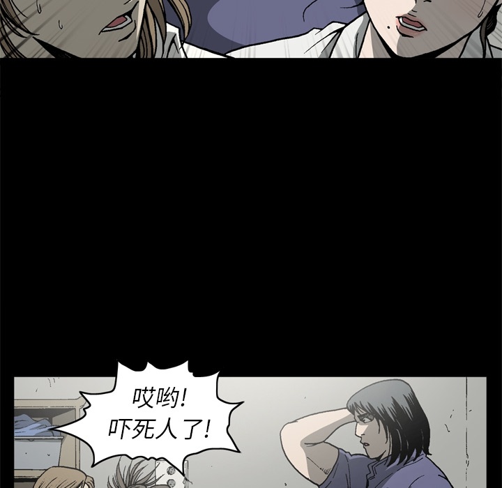 [韩国漫画] 逐步靠近 爱情,巨乳大奶#[81P]-60
