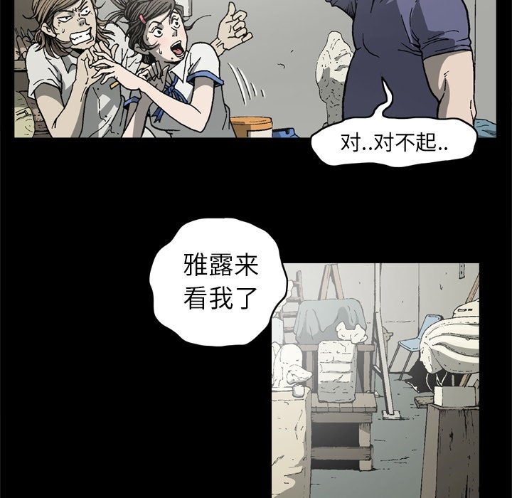 [韩国漫画] 逐步靠近 爱情,巨乳大奶#[81P]-61
