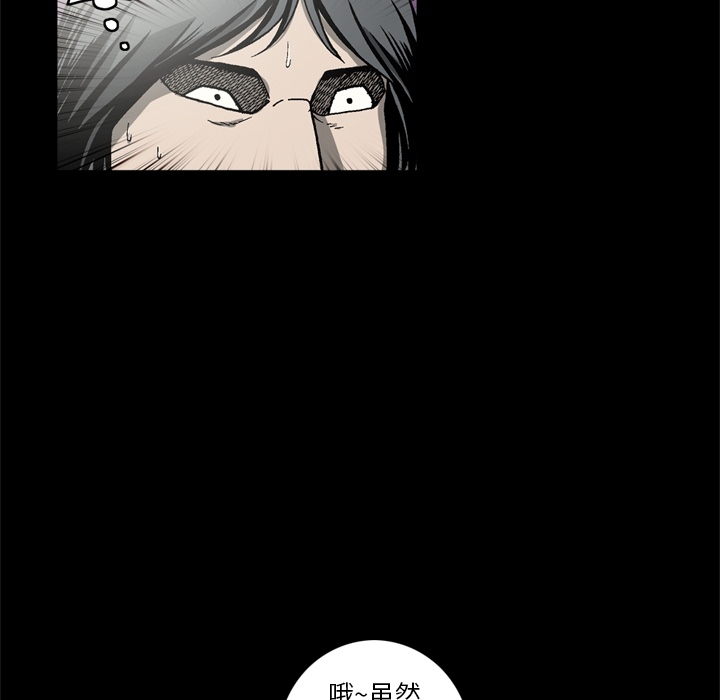 [韩国漫画] 逐步靠近 爱情,巨乳大奶#[81P]-64