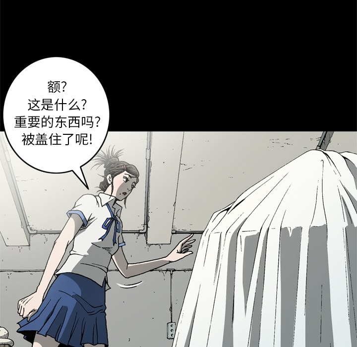 [韩国漫画] 逐步靠近 爱情,巨乳大奶#[81P]-66