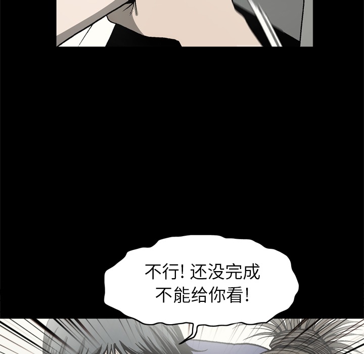[韩国漫画] 逐步靠近 爱情,巨乳大奶#[81P]-69