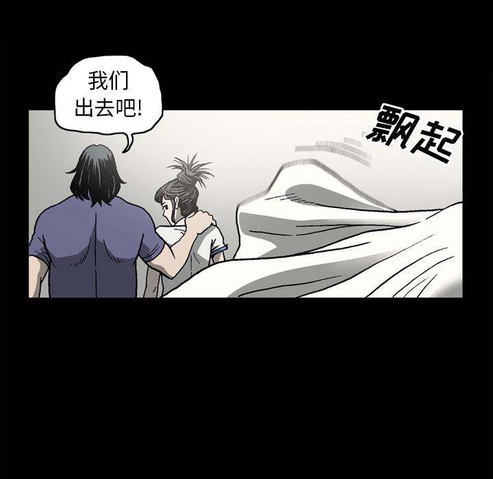 [韩国漫画] 逐步靠近 爱情,巨乳大奶#[81P]-72